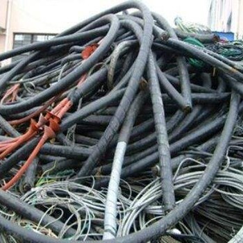 开发区旧电缆回收回收网