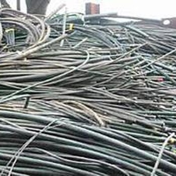咸阳300电缆回收回收公司电话
