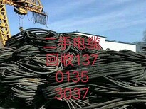 240铝线回收_电力电缆回收价格图片5