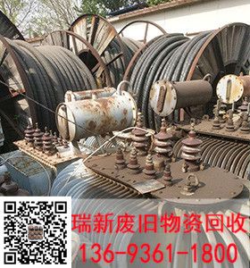 忻州市铝电缆回收回收多少钱