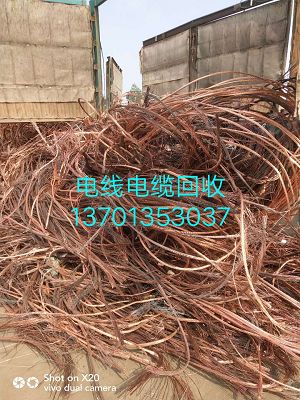 连云港废旧紫铜板回收回收公司