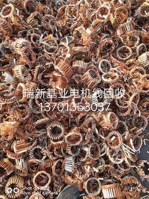 忻州市铜线回收回收价格行情
