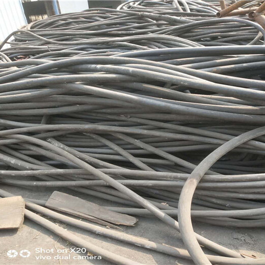 3x70铝线回收废旧光伏电缆收购电缆厂家