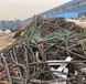 武威120铝线回收收购站