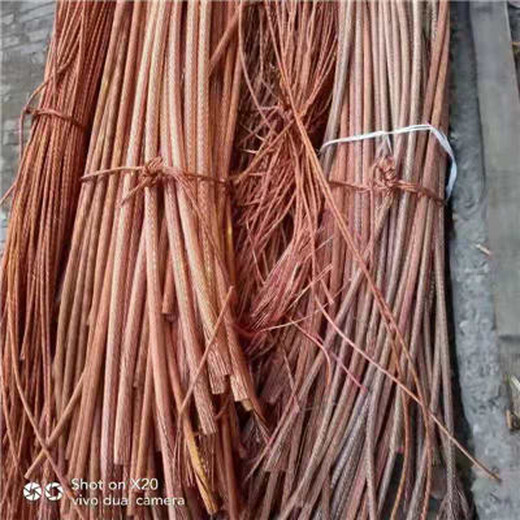 宁夏铜芯低压废旧电线电缆回收
