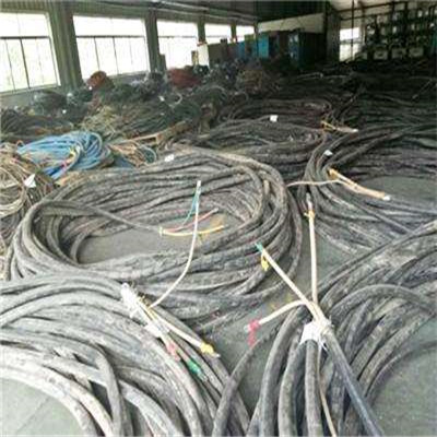 自贡新电缆回收、185电缆电线回收资讯