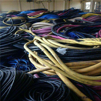 衡阳120电缆回收厂家