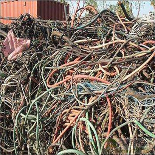 七臺河395電纜回收收售