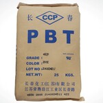 现货供应中等粘性塑胶原料PBT1200-211L台湾长春