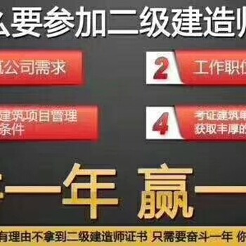 2019江西二级建造师两年没考过需要重新现场审核吗