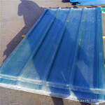 长治市造纸业工厂玻璃钢防滑板方亮玻璃钢平板瓦楞