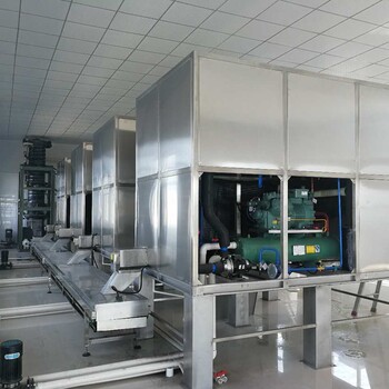 广州冰泉3吨食用制冰机方冰机制冰厂合作厂家