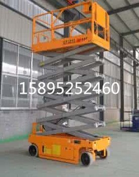 徐州市區(qū)高空車升降機(jī)租賃10米