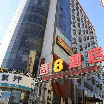 大同快捷酒店電采暖集中控制系統(tǒng)的采購和安裝