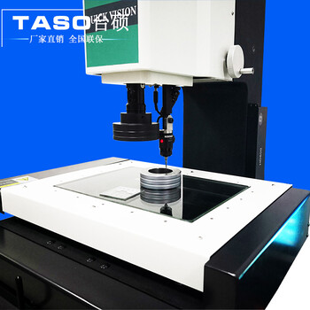 TASO/台硕二次元复合型影像测量仪2.5次元测量仪QVMS-3020T