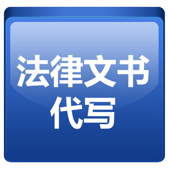 贵州省贵阳市花溪区、南明区、乌当区、观山湖区、白云区法律顾问收费标准