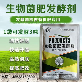 油枯做有機(jī)肥上地為什么會(huì)燒根燒苗怎么辦