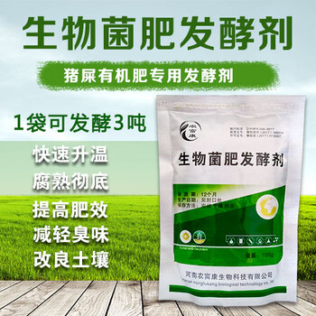 哪種方法可以讓豬屎快速腐熟做有機(jī)肥