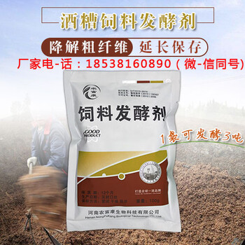 用農(nóng)富康微生態(tài)凈水劑能把魚塘水質(zhì)調(diào)節(jié)好嗎