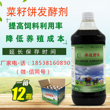 菜籽餅發(fā)酵后喂豬一般能保存多長時間？