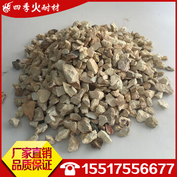 河南鄭州四季火生產(chǎn)廠家大量生產(chǎn)銷售耐火骨料高鋁70