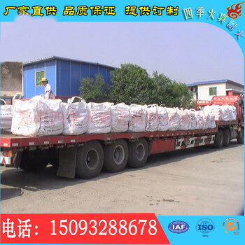 鄭州四季火生產(chǎn)供應(yīng)高強(qiáng)耐磨澆筑料抗沖擊耐久性好