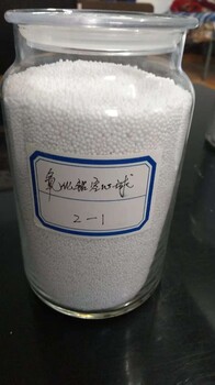 氧化鋁空心球，氧化鋁磚