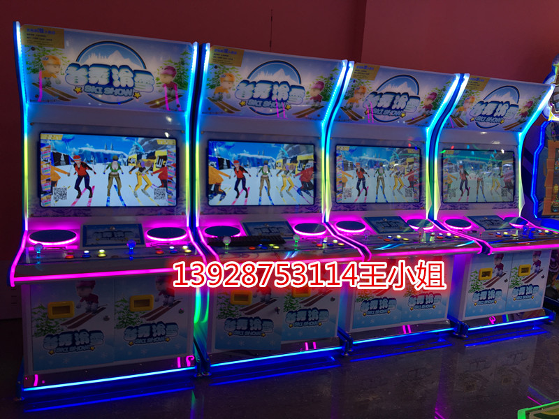 北京首秀滑雪游戏机
