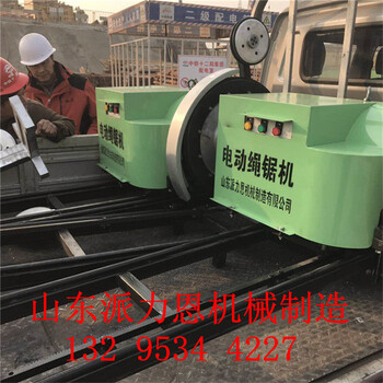 派力恩牌混凝土電動繩鋸機液壓墻鋸機廠家