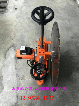 商丘多功能電動墻鋸機混泥土墻鋸切割機單雙電機墻鋸可定制