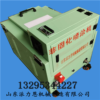 南京非固化速溶噴涂機(jī)橡膠瀝青噴涂機(jī)重量輕移動(dòng)方便
