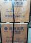 漳州潍柴船舶柴油机配件电话龙海潍柴柴油机销售服务电话图片