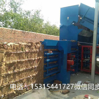 廢紙打包機1