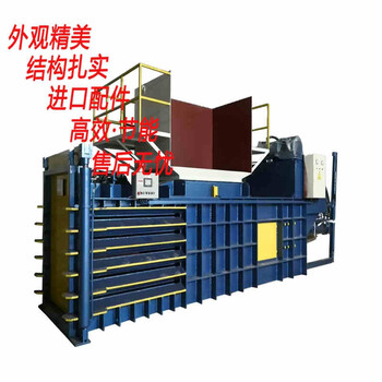 東莞塑料打包機(jī)昌曉機(jī)械設(shè)備廠家臥式半自動(dòng)液壓打包機(jī)