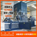 东莞大型全自动液压打包机昌晓机械设备出售废纸液压打包机