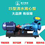 IS（ISR）型单级单吸清水离心泵卧式清水泵