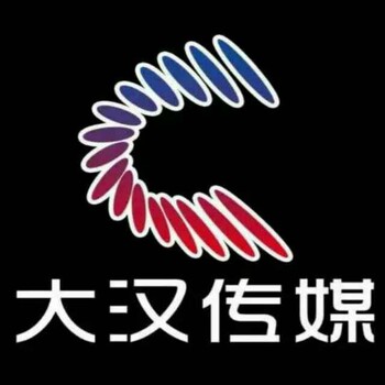 燕郊大型道具展览展示项目大型活动承接大汉文化传媒