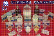 我想邮寄化妆品甲油胶到缅甸多少钱，好清关吗？图片1