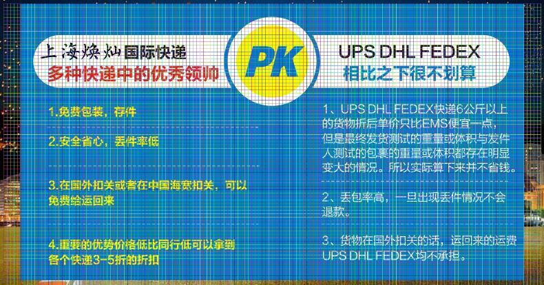 我想邮寄炭黑化学品出口到新加坡多少钱，几天到？