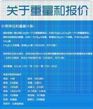 如何发黑色粉末颗粒国际快递去加纳多少钱？需要鉴定资料吗？图片3