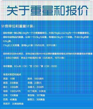 哪里可以邮寄发机械油乳化油出口到台湾新加坡费用多少，几天可以到？