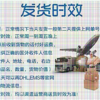 哪里可以发稀土产品国际快递去保加利亚多少钱？需要鉴定资料吗？