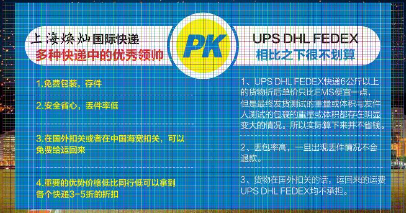 哪里可以邮寄发防腐防锈涂料出口到台湾新加坡需要多少钱，走什么渠道？