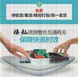 如何郵寄發化妝品護膚品出口到臺灣新加坡費用多少，幾天可以到？圖片3