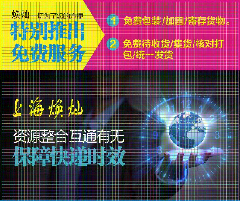 如何郵寄發白色色母料出口到臺灣新加坡需要多少錢，走什么渠道？