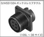 日本DDK电子CE01系列触头CE01-#08P-C1M-10