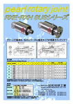 日本Tajimi（TWM）多治见R03系列连接器用防尘帽R03-CR5
