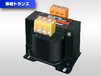 日本IMAIDENKI今井电机变压器NBS-20S-10