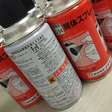 日本TOSCO黑体涂料喷雾剂TA410KS大量现货特价促销图片