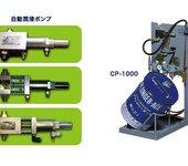 NICHIBEI日本日米润滑泵L-002T